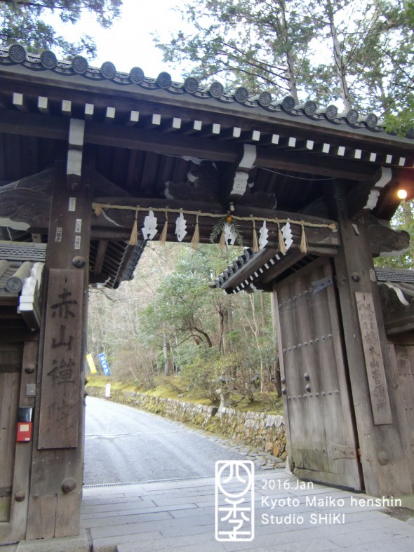 17-1 赤山禅院山門1