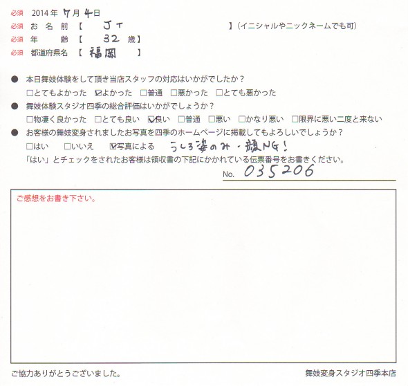 35206